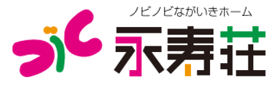 ゆったりとした多目的室