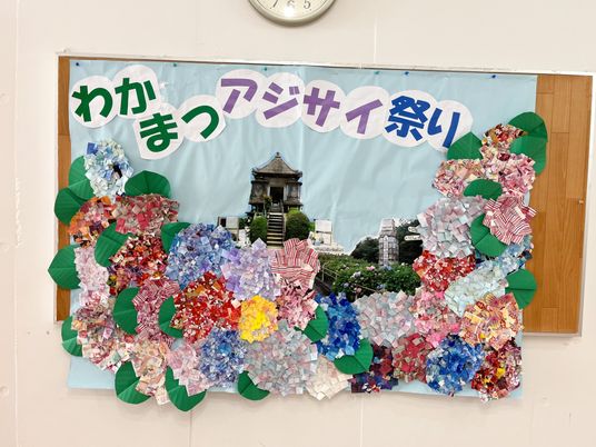 彩り豊かな掲示物