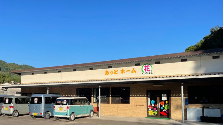 建物の外観