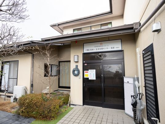 緑豊かな外観