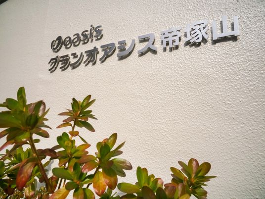 名前入りの看板