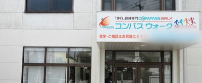 相談連絡案内看板