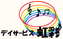 看板