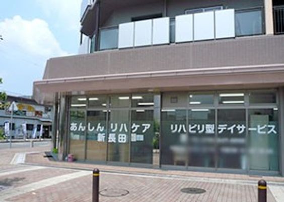 看板の外観