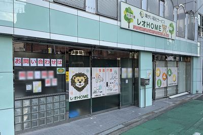 外部看板