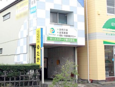 建物の外観