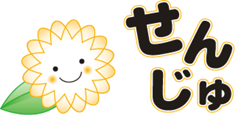 優しい花のキャラクター看板
