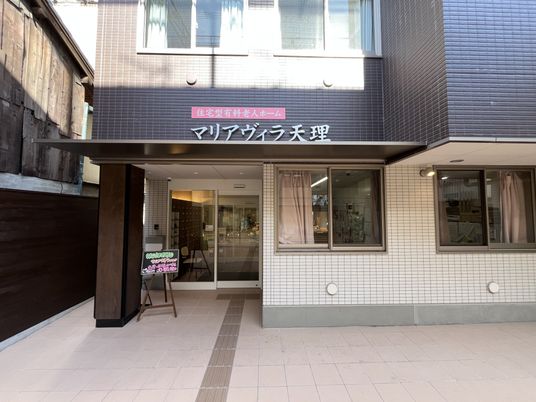 職員や入居者の出入り口  