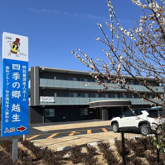 青空の下の看板