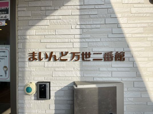 暮らしやすいエントランス