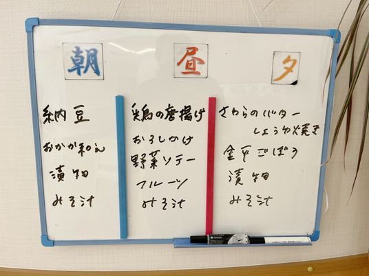 白板に書かれた日程表