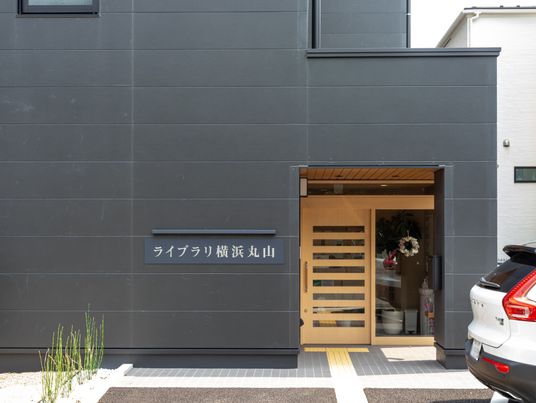 快適なライフスタイル施設のエントランス