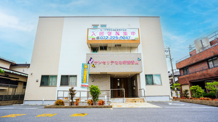働きやすそうな施設外観