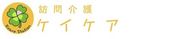 訪問介護の看板