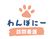 会社看板