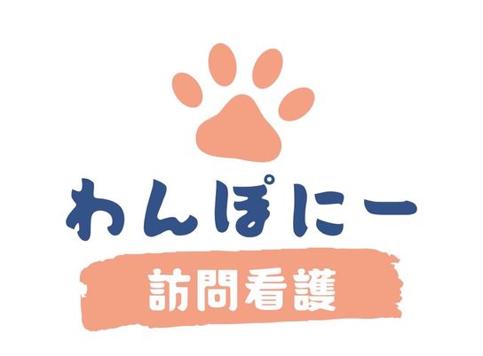 会社看板
