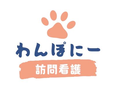 会社看板