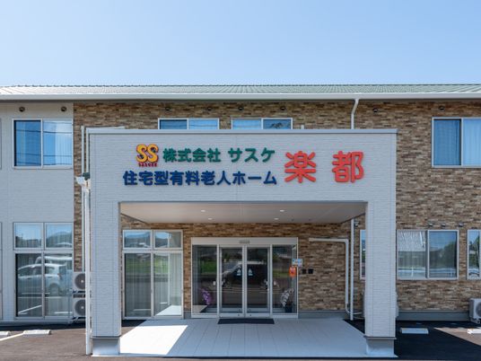 清潔なエントランス