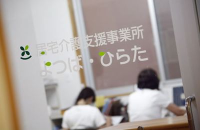 支援事業所の室内