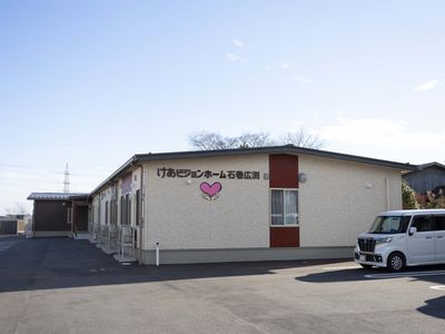 平屋の建物