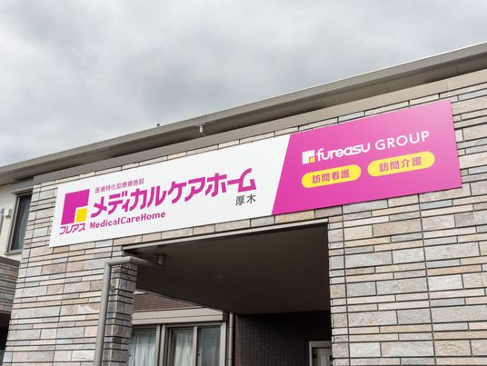 明るいエントランス看板