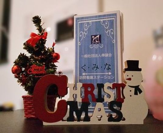 クリスマス装飾の看板