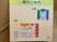 施設の案内図