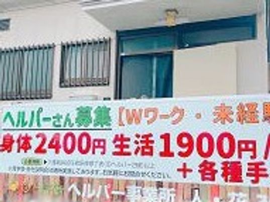 看板