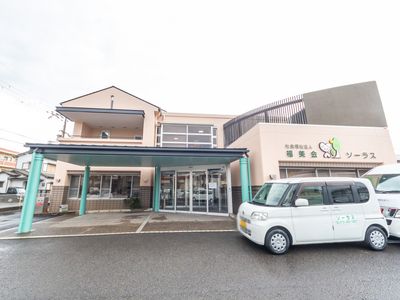 ゆとりある施設の外観