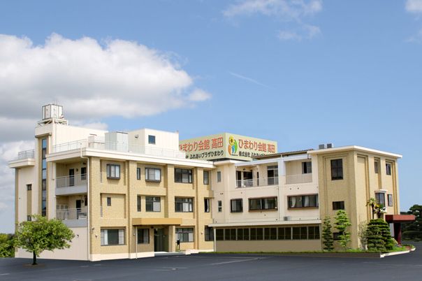 清潔感のある施設外観