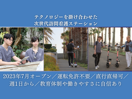 スタッフの笑顔と活気