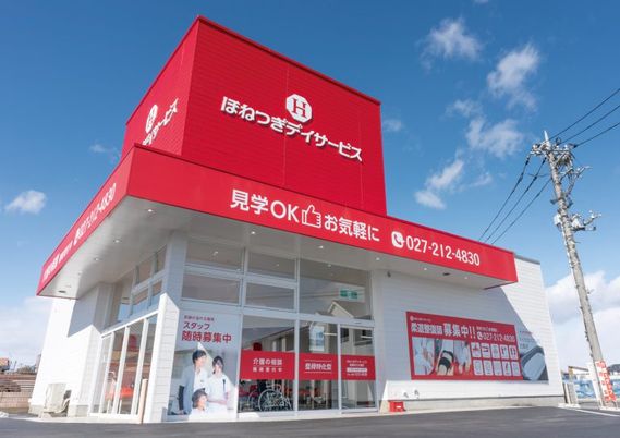 明るい外観の建物