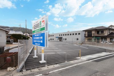 広々とした駐車場付き施設