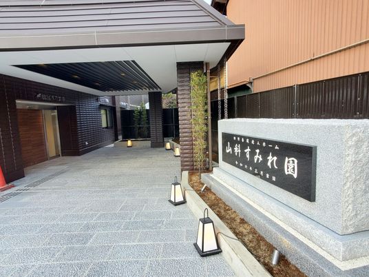 エントランスの看板