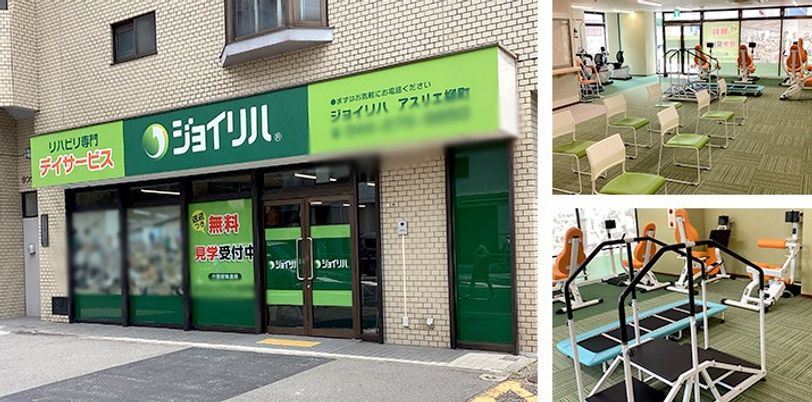外観と機能訓練室