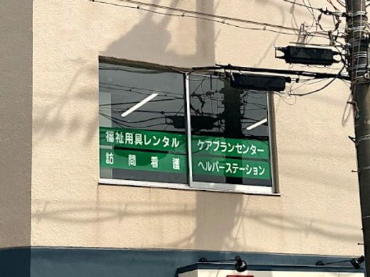 案内看板の窓