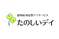 介護サービスの看板