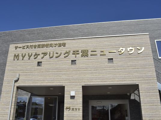 石壁に名前が刻まれたエントランス