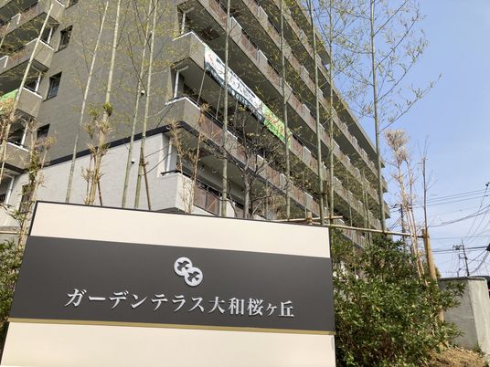 建物の外観