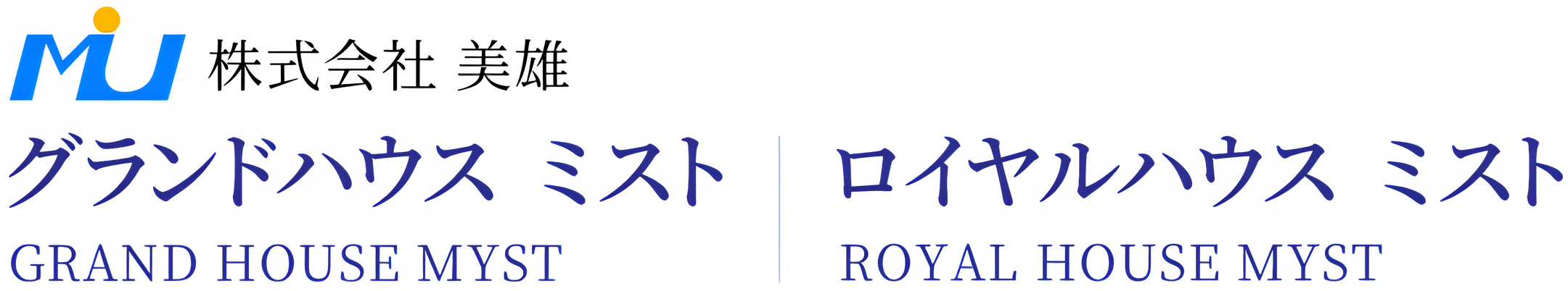 居室の様子