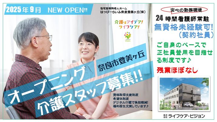 穏やかな室内風景