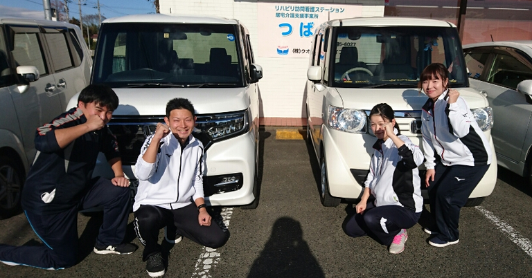 笑顔でポーズをとるスタッフ