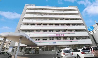 広い建物の外観