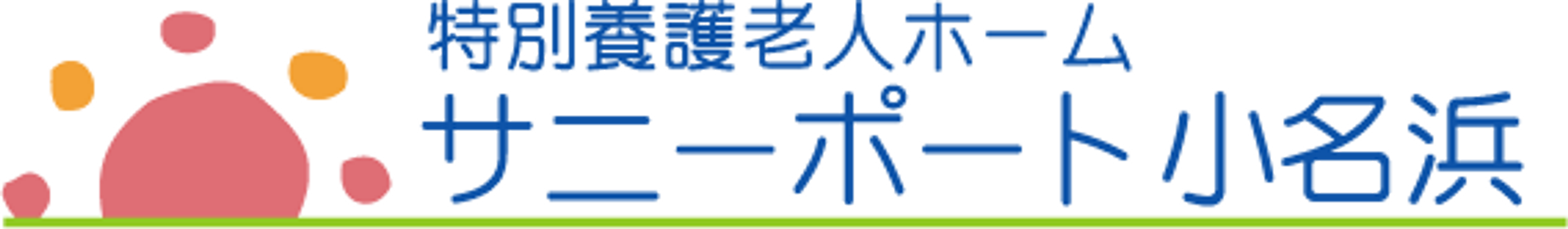 看板の外観