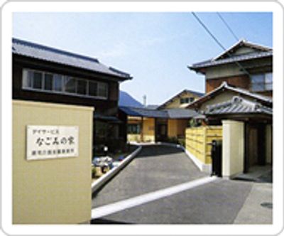 和風の優しい外観