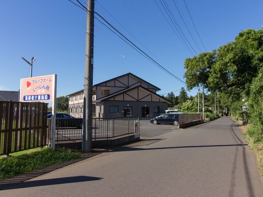 施設外観と看板