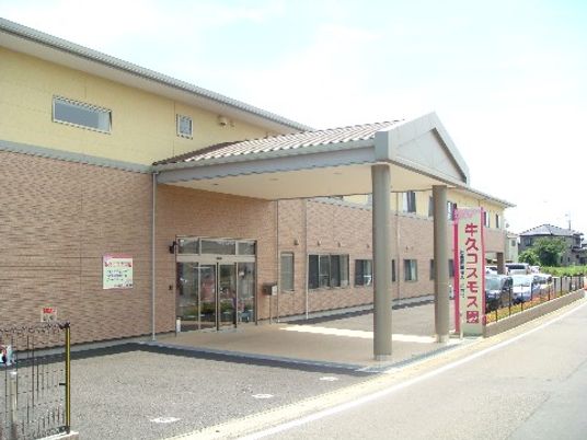 明るい施設の外観