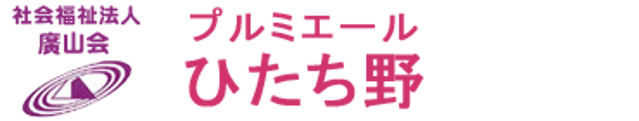 エントランスの看板