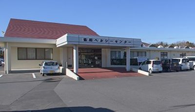 正面入口の施設外観