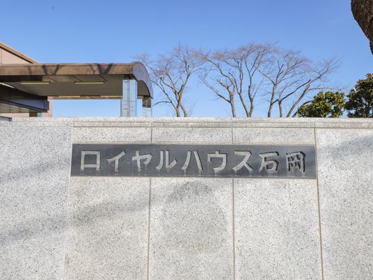 施設の看板